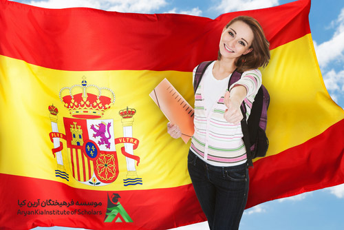 شرایط اخذ ویزای اسپانیا برای تحصیل رایگان